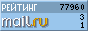 @Mail.ru